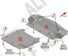 Защита алюминиевая Alfeco для картера Cadillac SRX I 2004-2010
